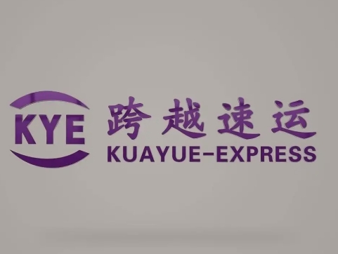 美溪跨越快递